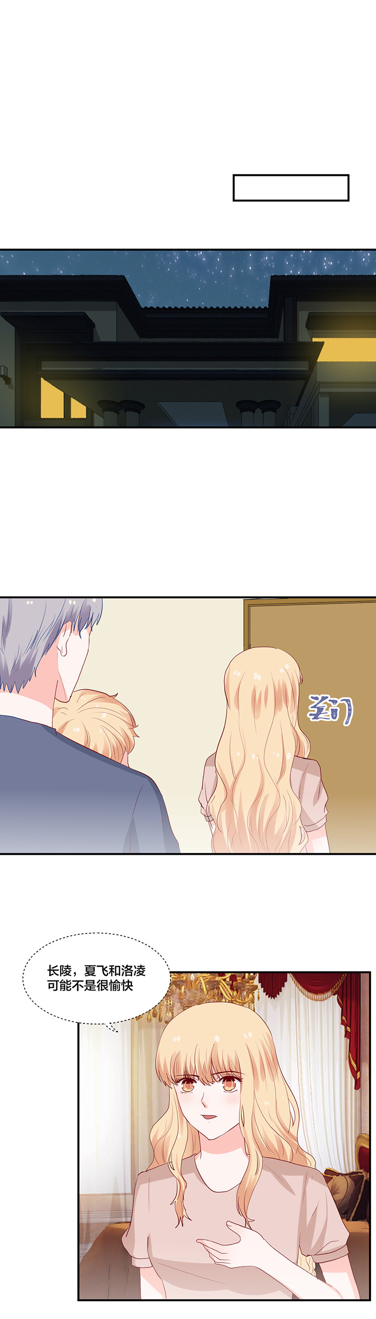 第107话-第107话
