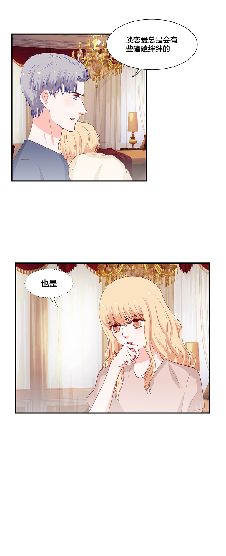 第107话-第107话