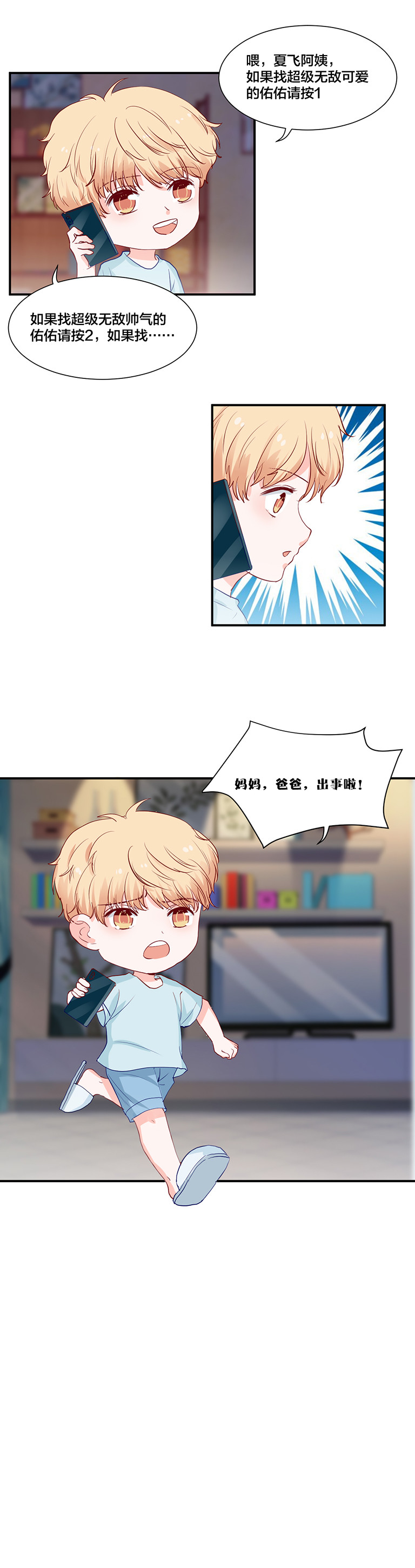 第107话-第107话