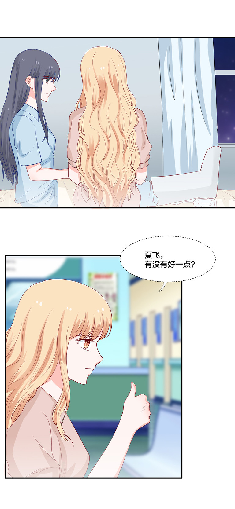第107话-第107话