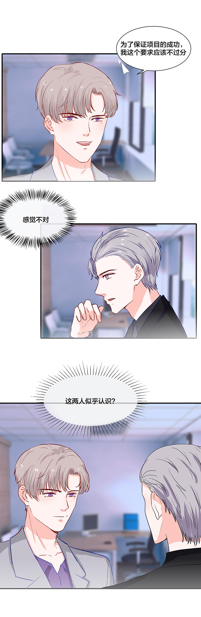 第109话-第109话