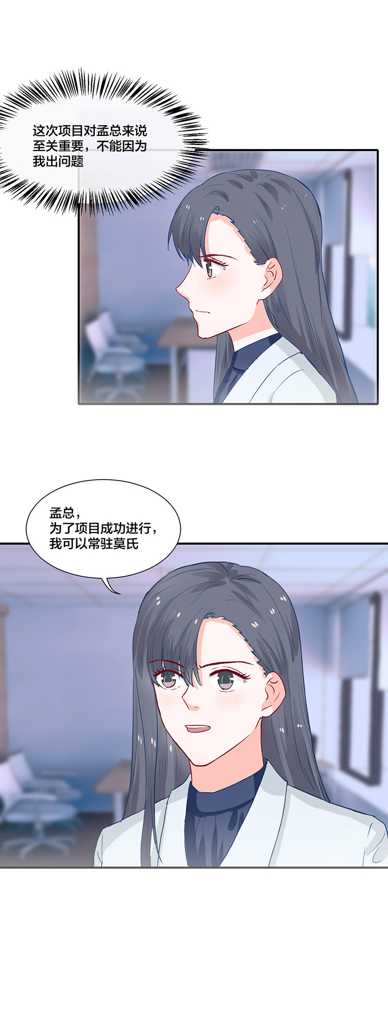 第109话-第109话