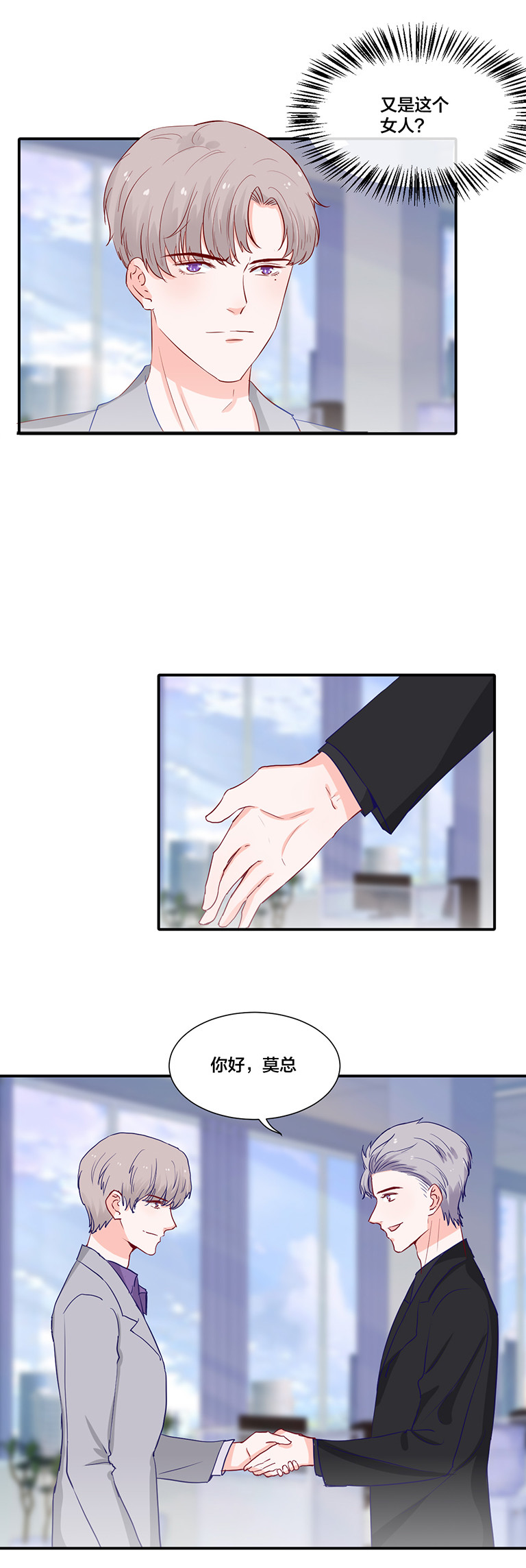 第109话-第109话