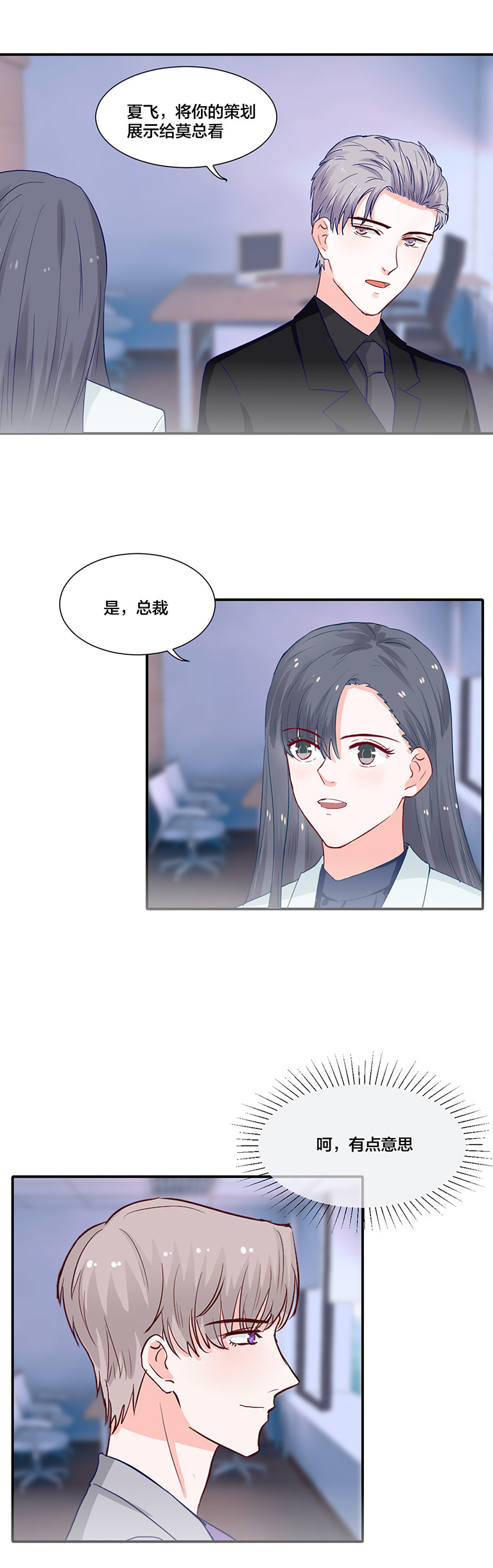 第109话-第109话