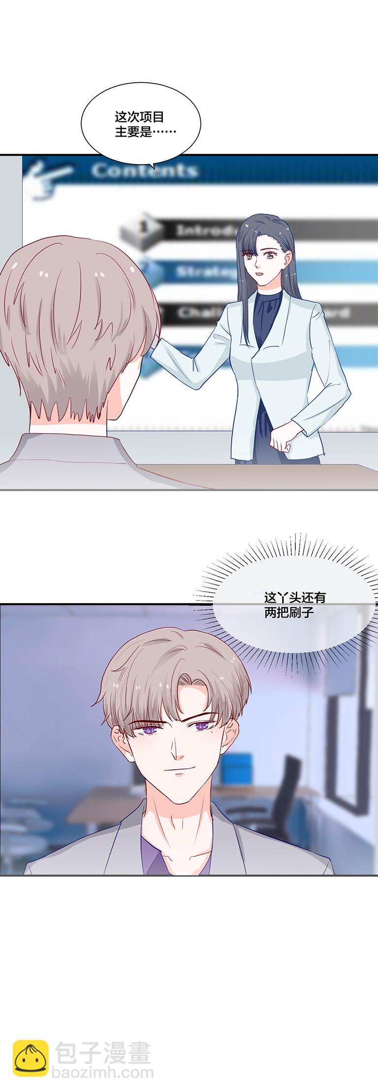 第109话-第109话