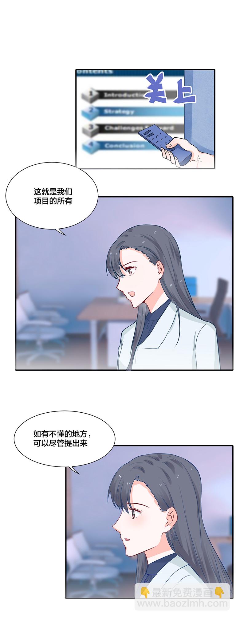 第109话-第109话