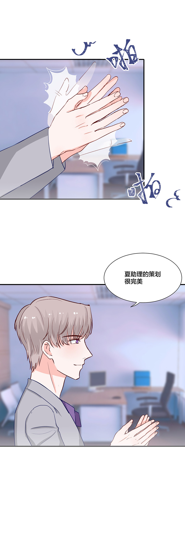 第109话-第109话