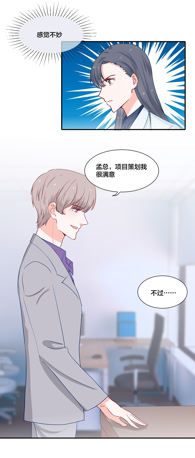 第109话-第109话