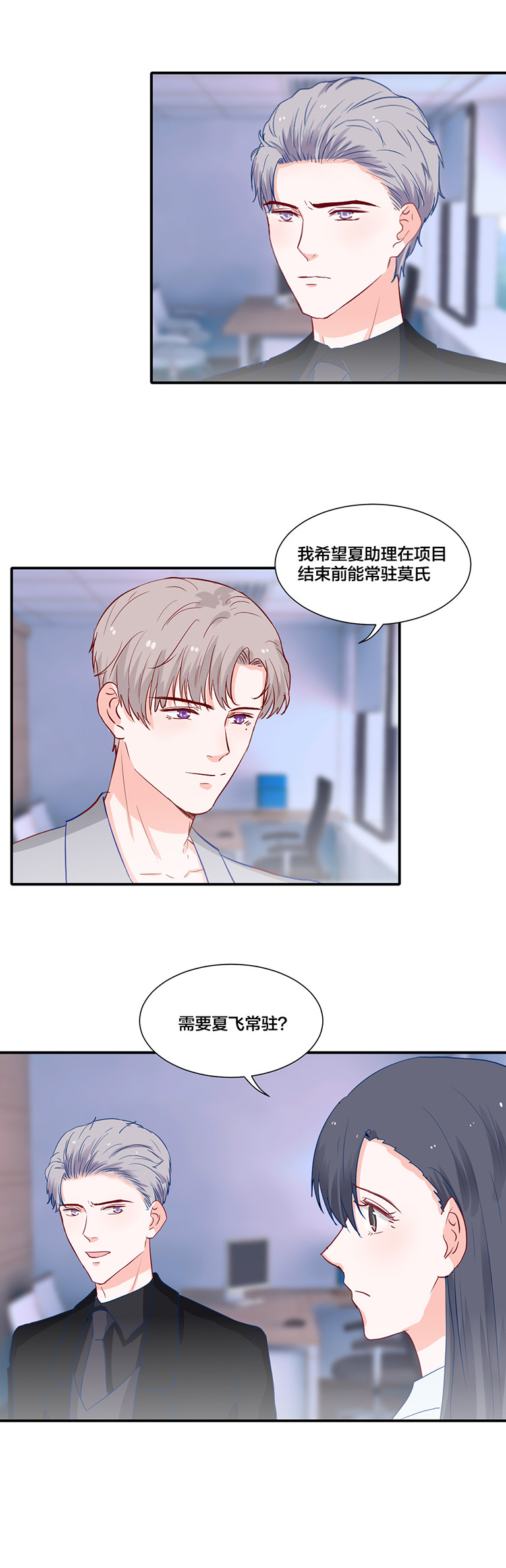 第109话-第109话