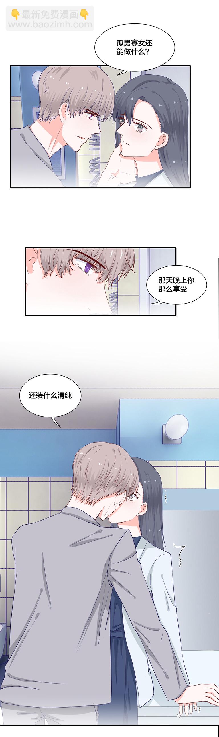 第111话-第111话