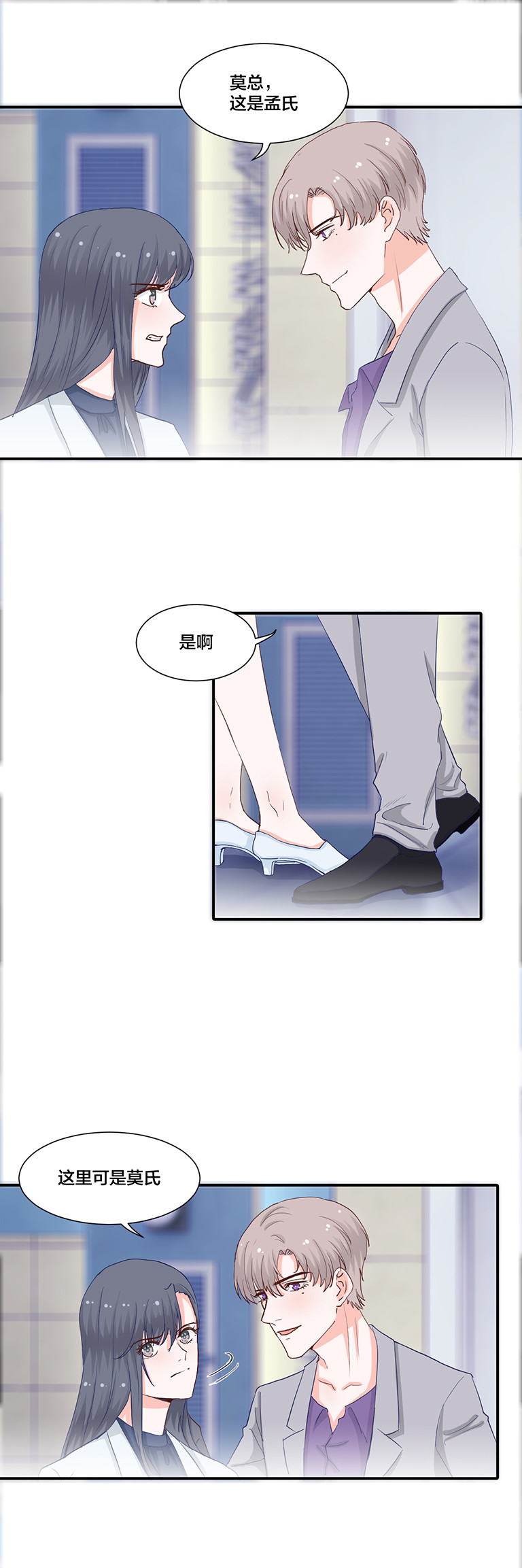 第111话-第111话
