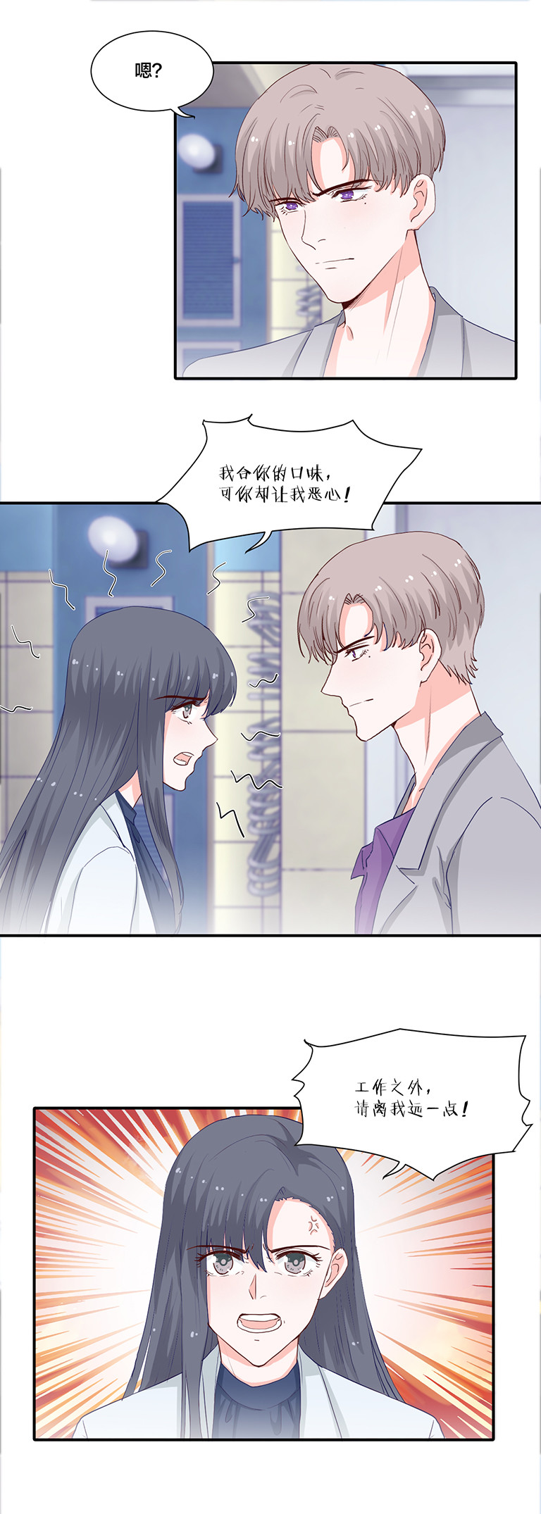 第111话-第111话