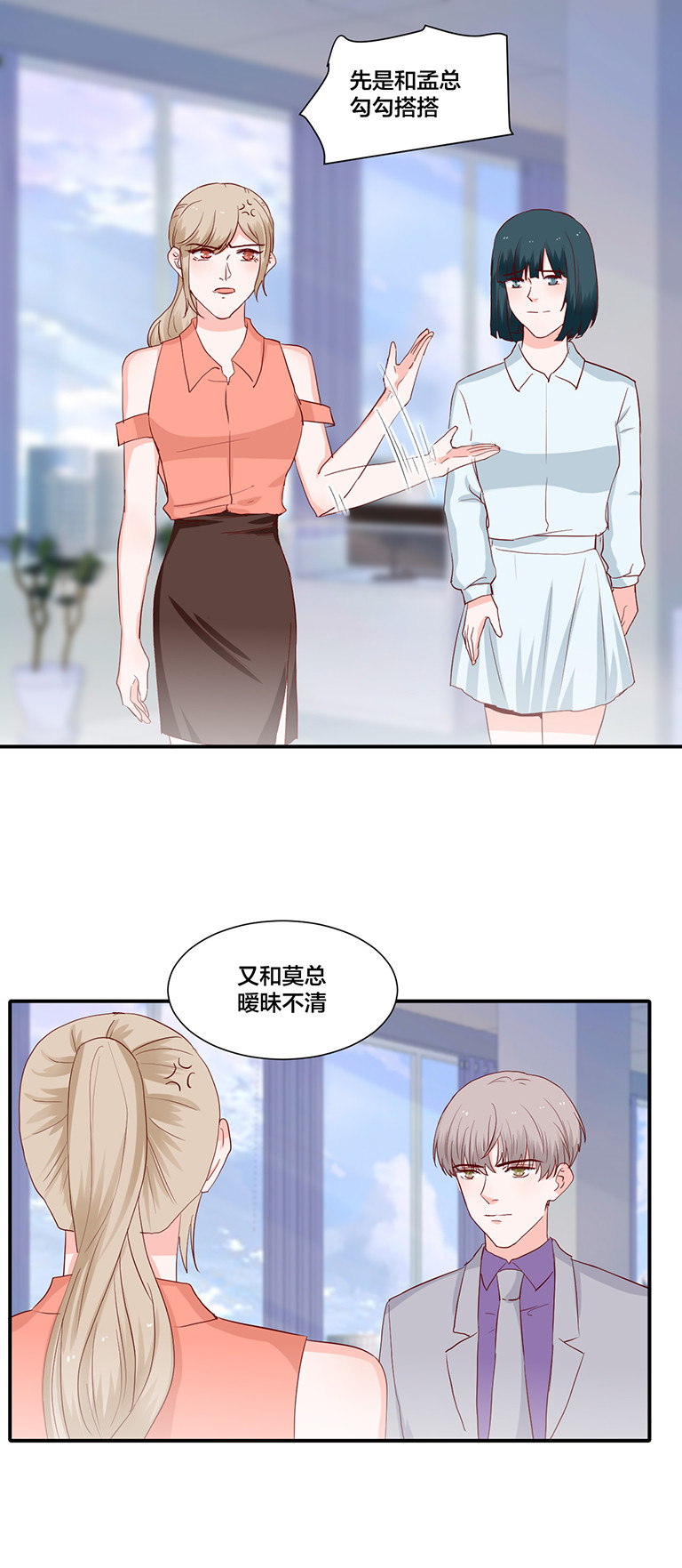 第113话-第113话