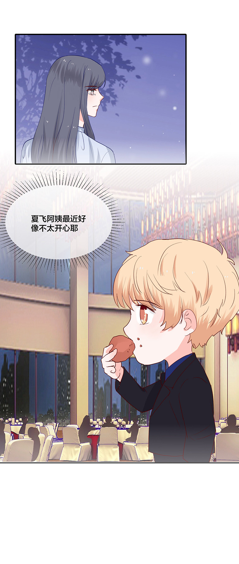 第113话-第113话