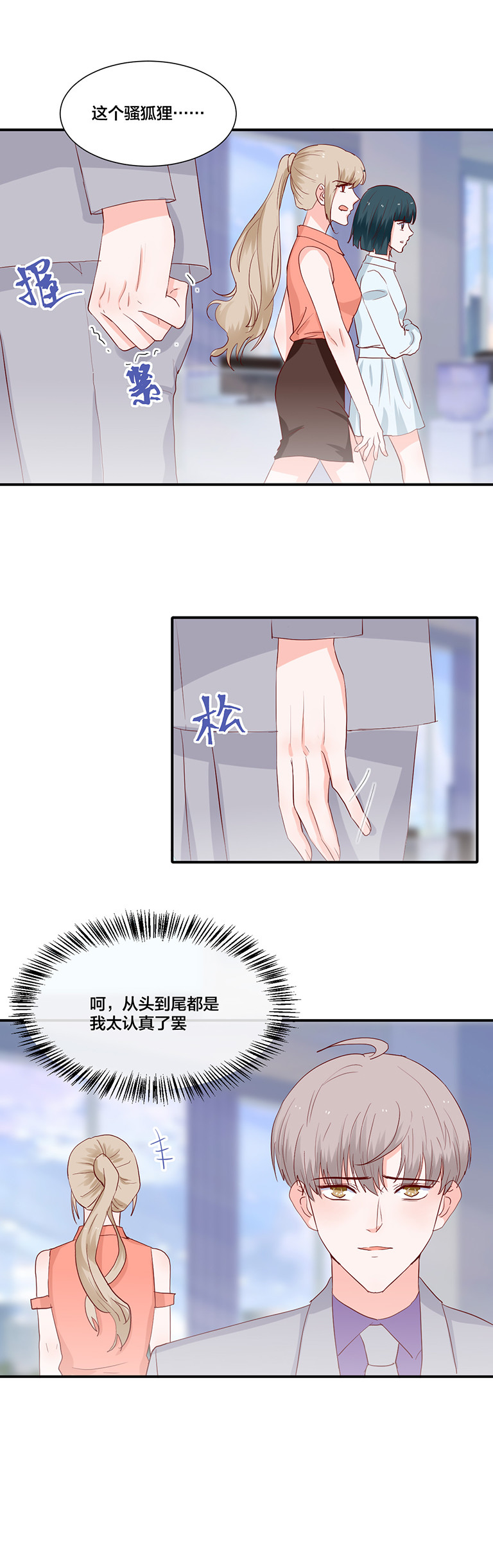 第113话-第113话