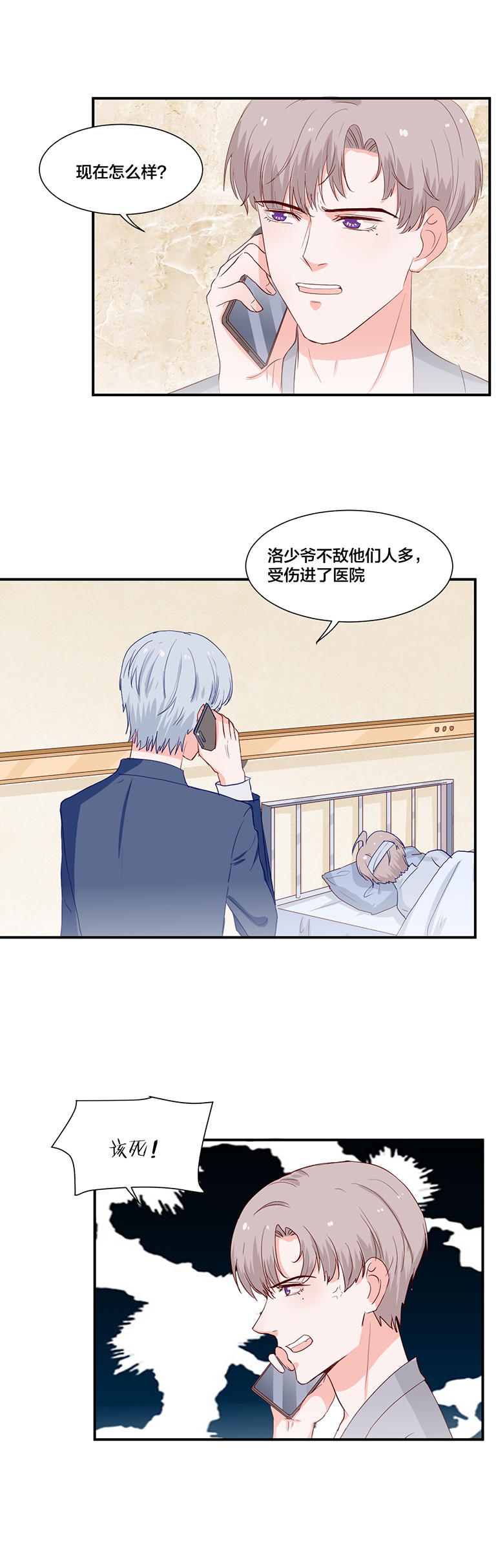 第115话-第115话