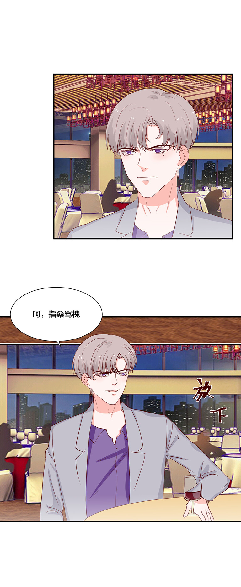 第115话-第115话