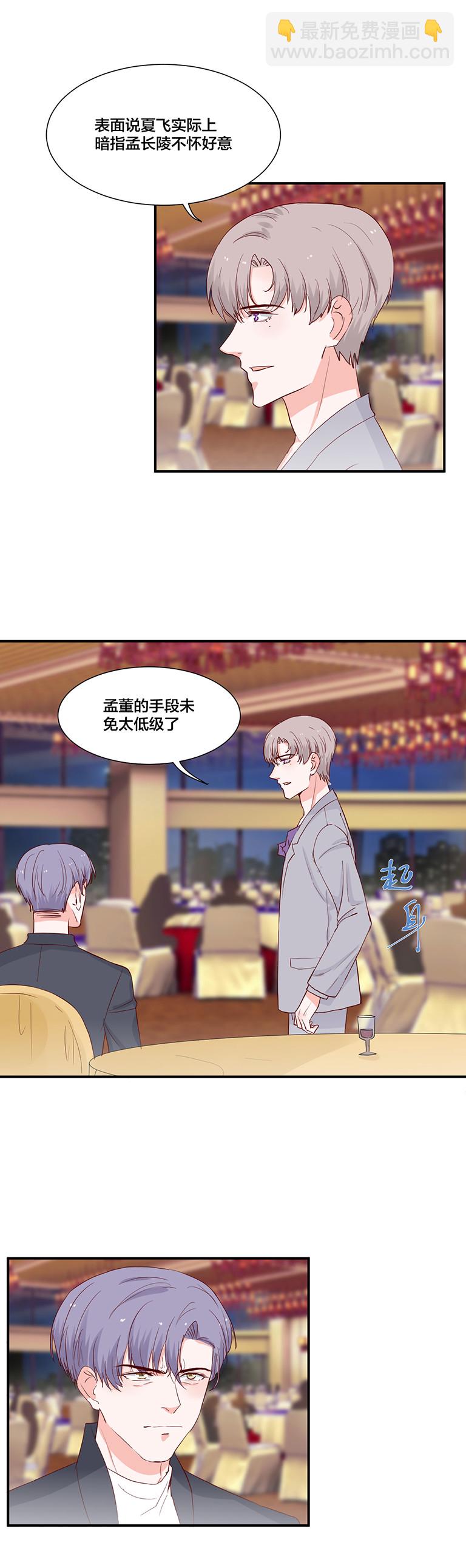 第115话-第115话