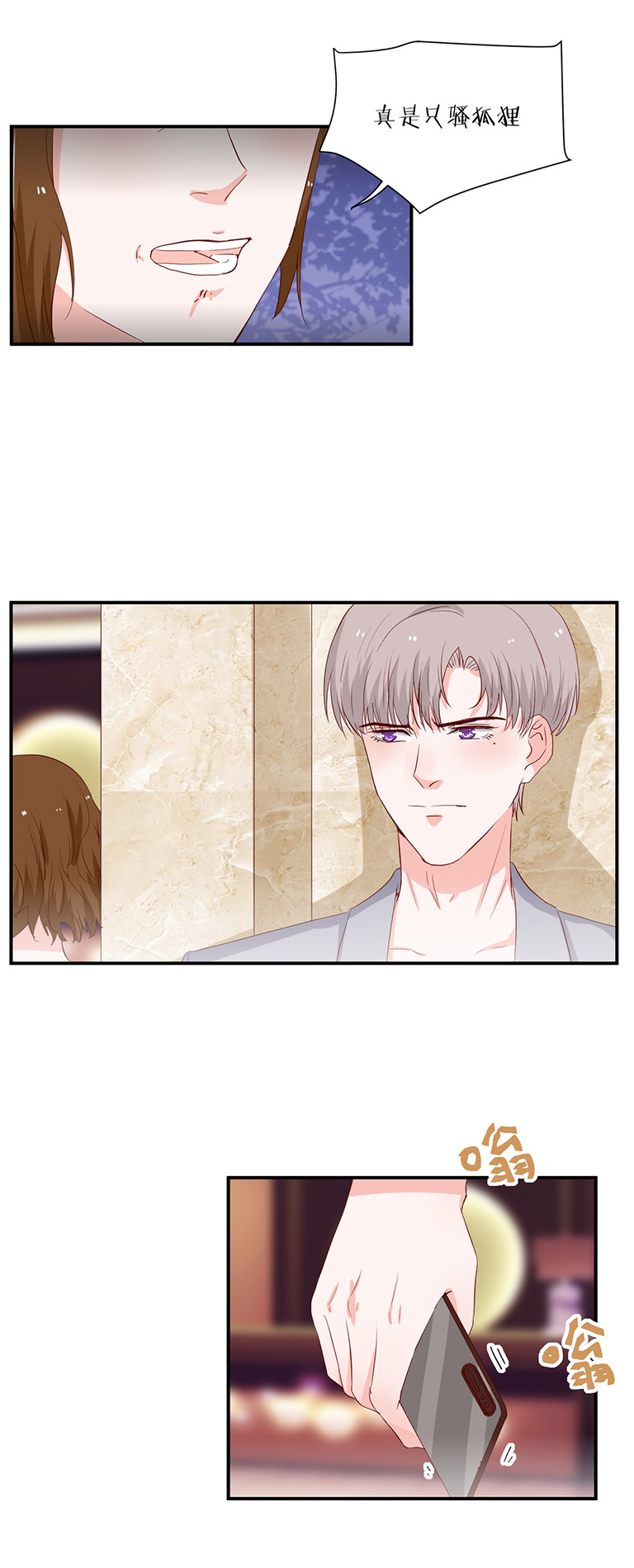第115话-第115话
