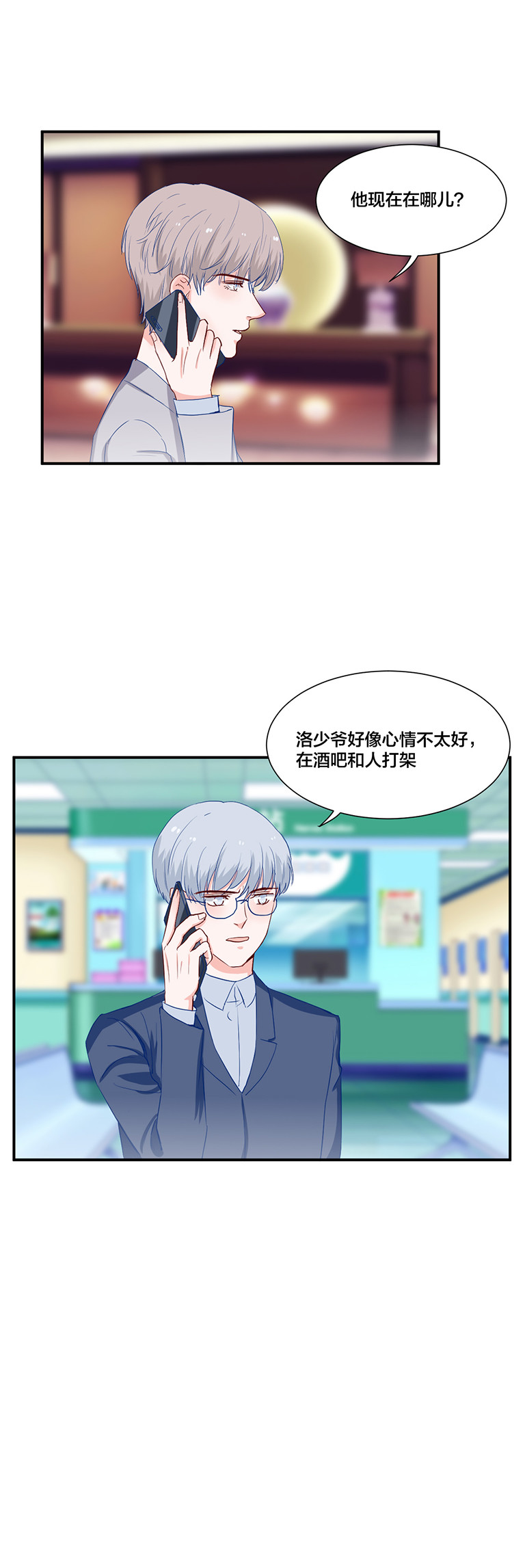 第115话-第115话