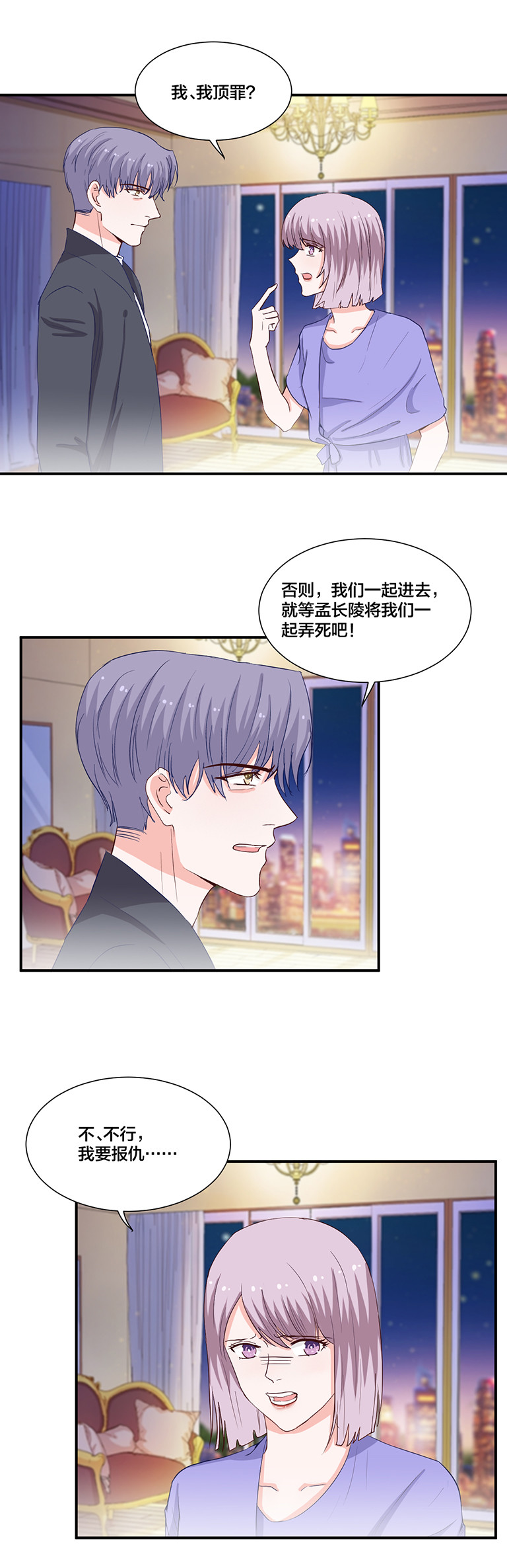 第117话-第117话