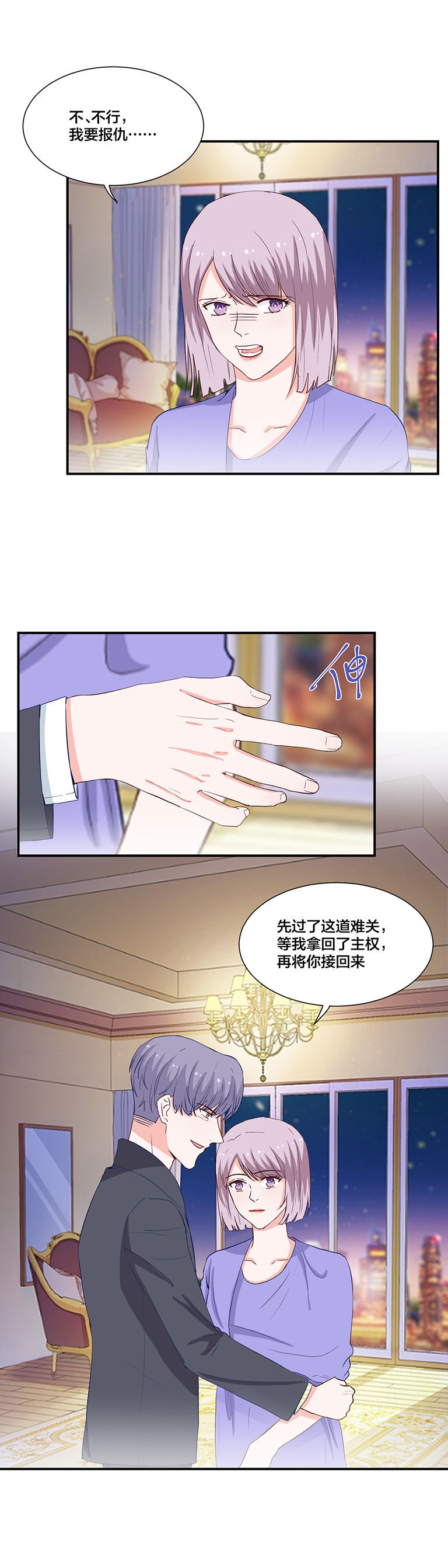 第117话-第117话