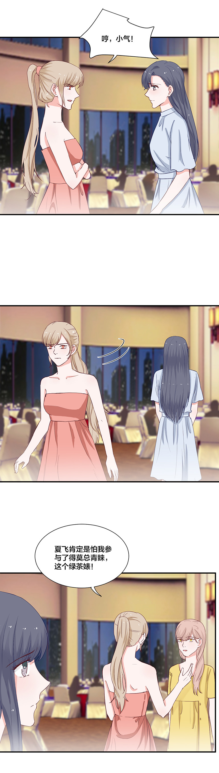 第117话-第117话
