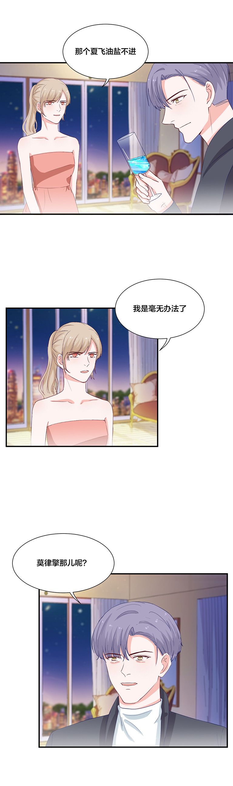 第117话-第117话