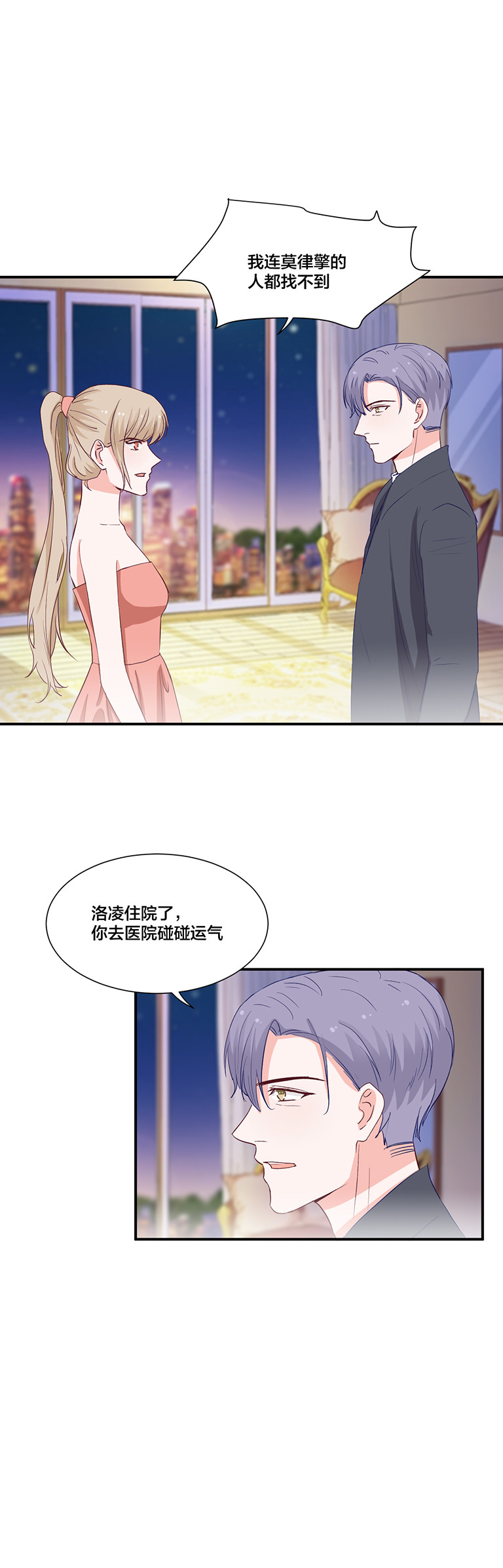 第117话-第117话