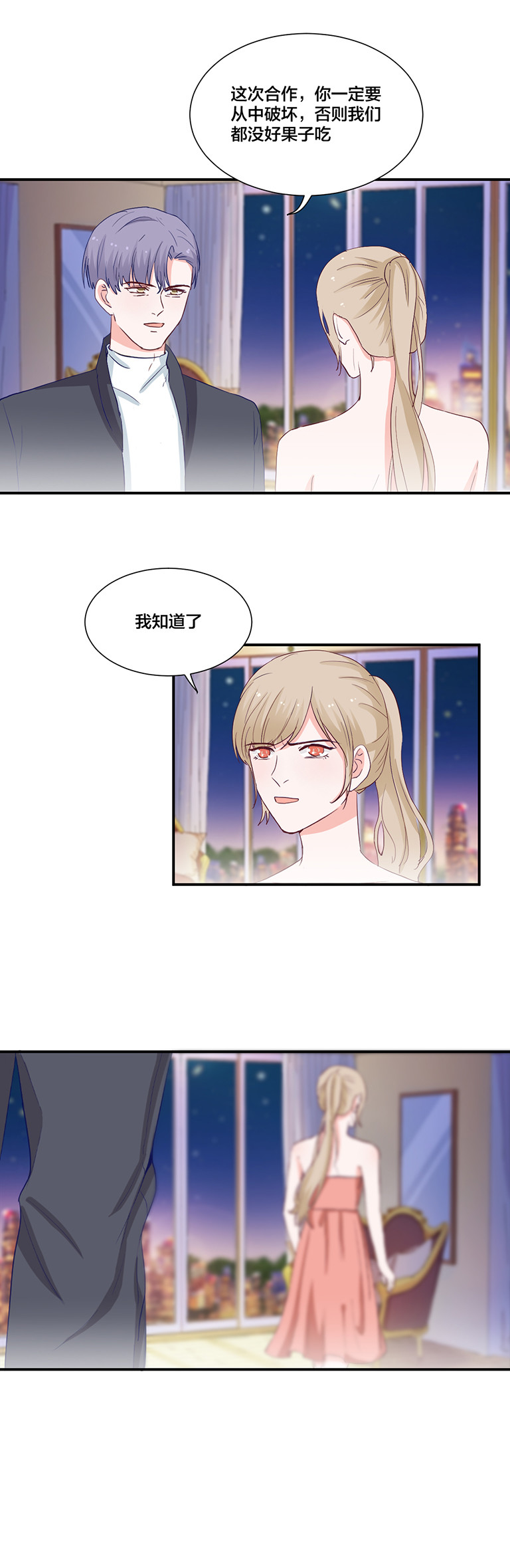 第117话-第117话