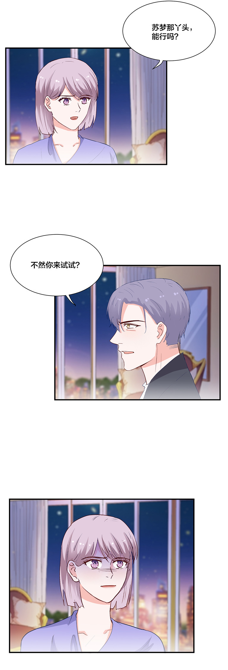 第117话-第117话