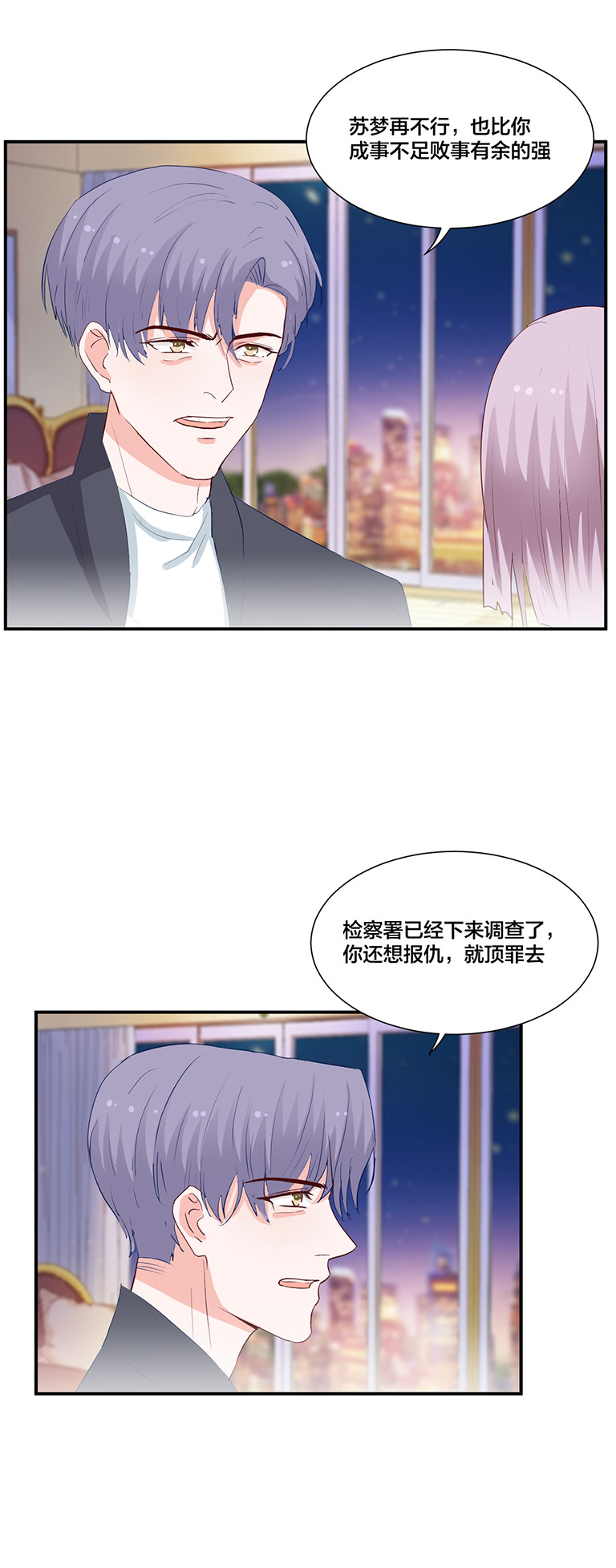 第117话-第117话