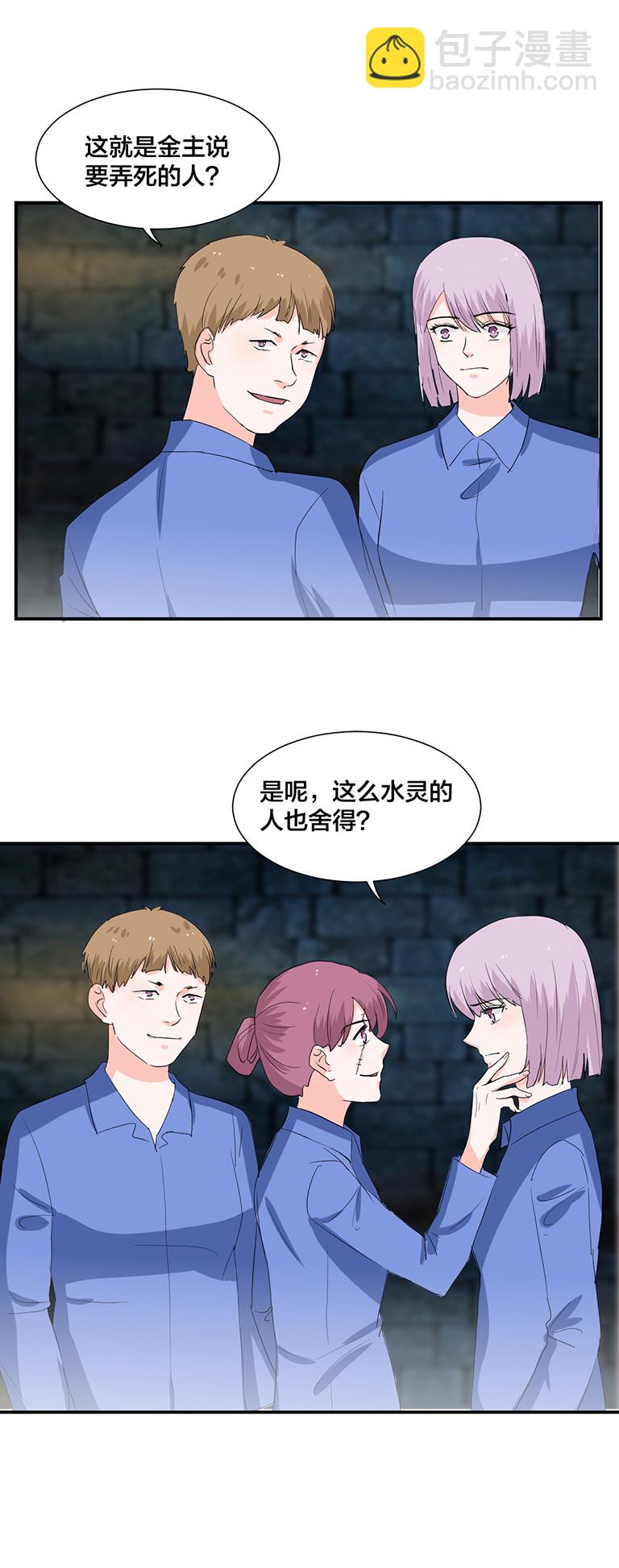 第119话-第119话
