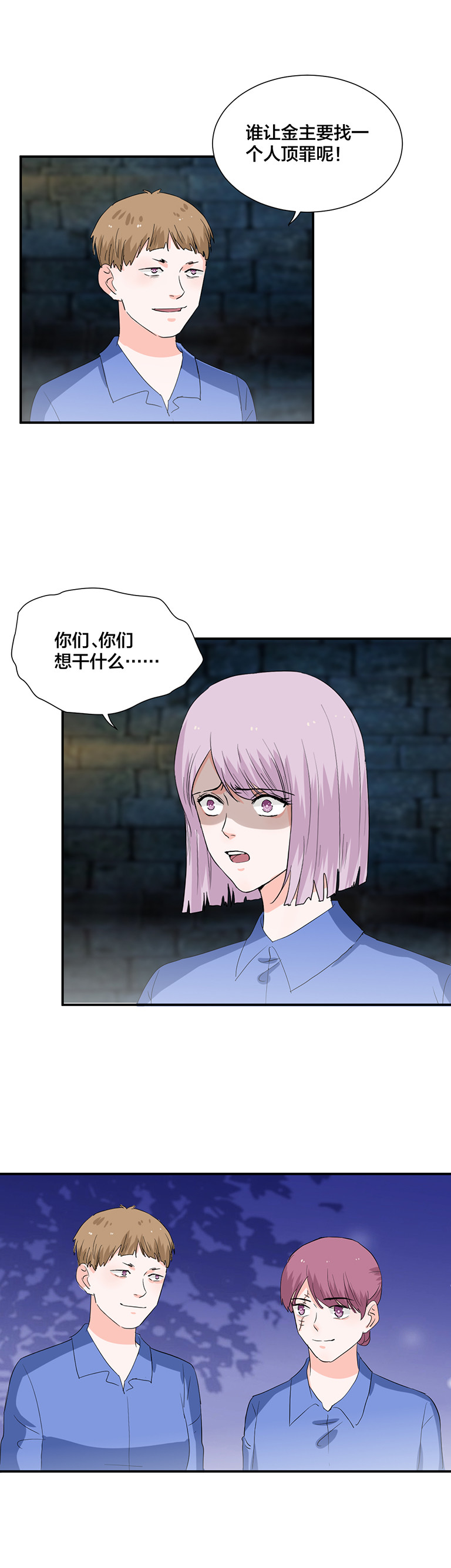 第119话-第119话