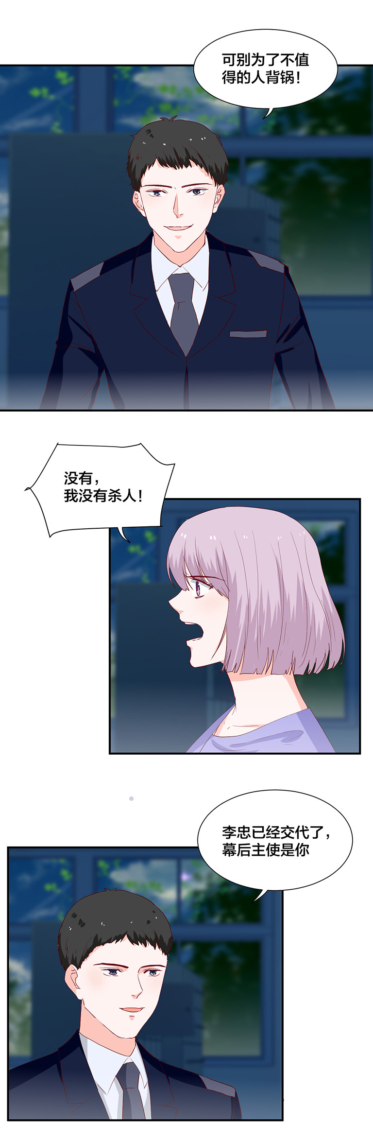 第119话-第119话