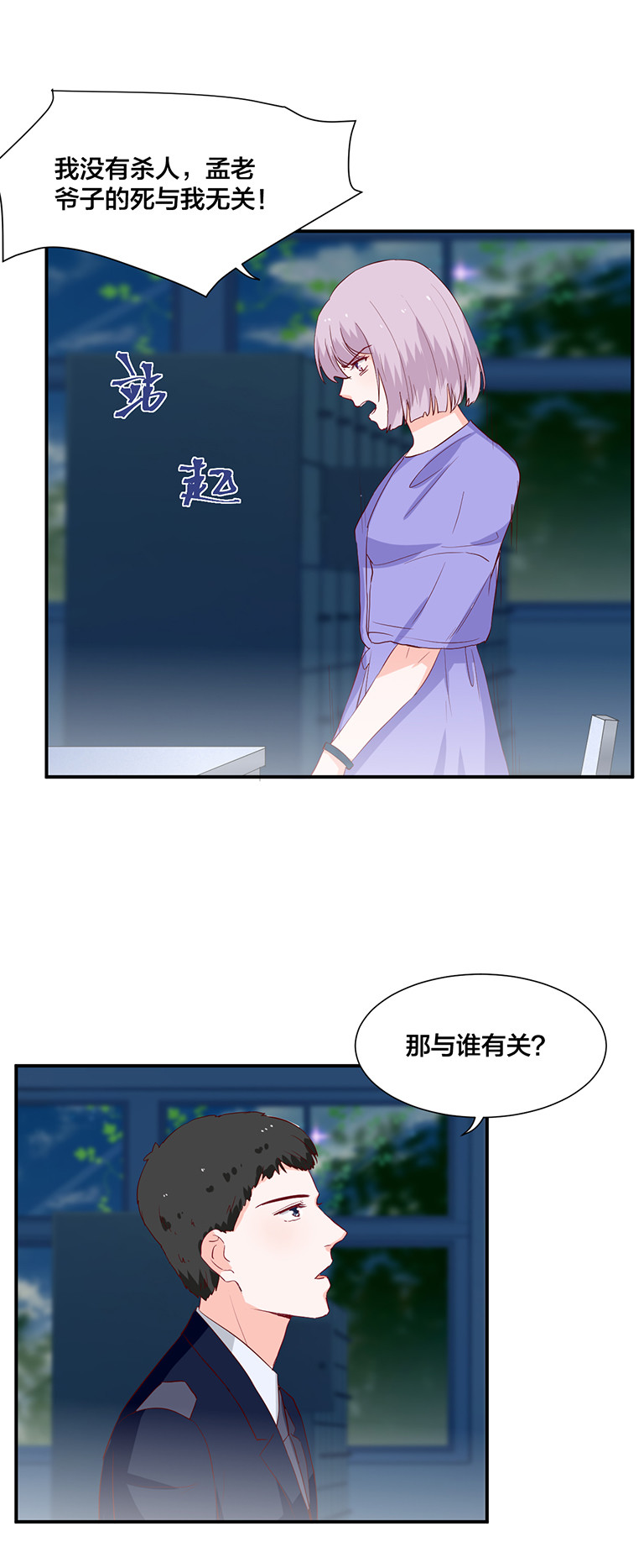 第119话-第119话