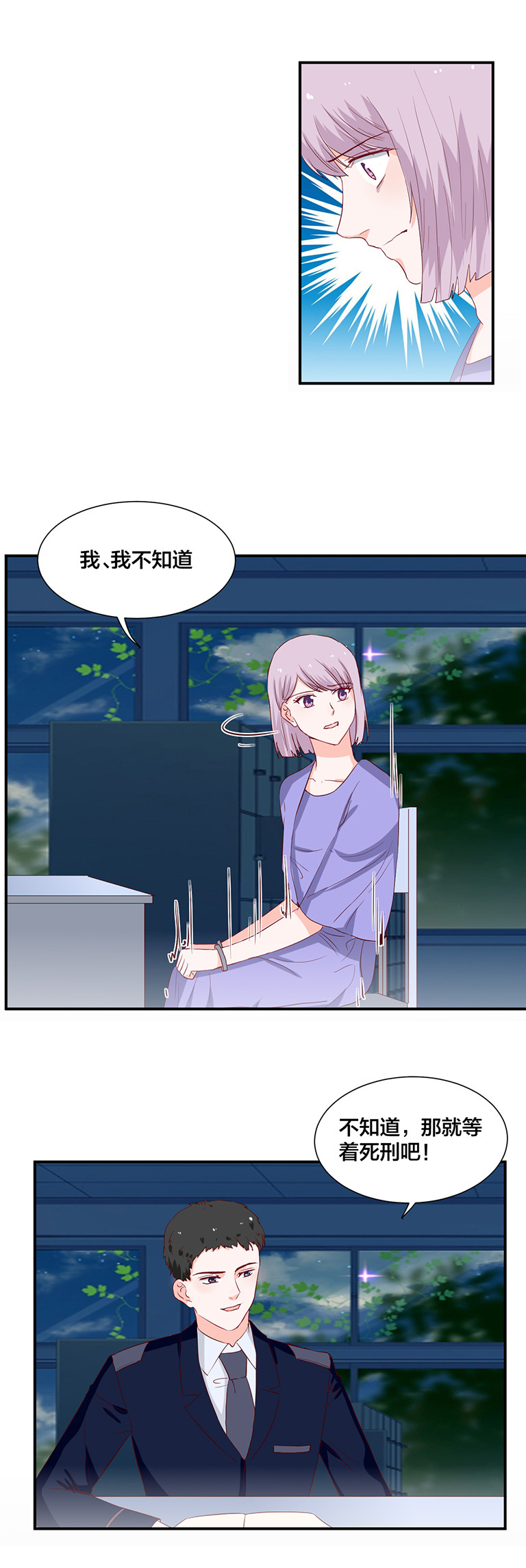 第119话-第119话