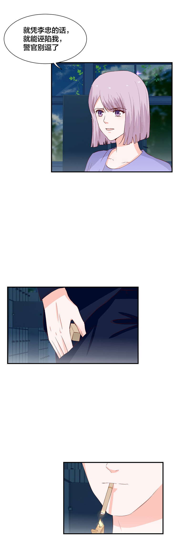 第119话-第119话