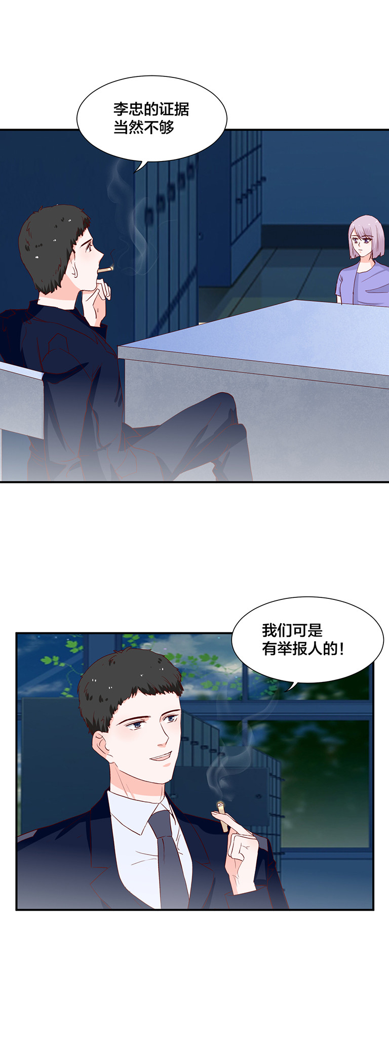 第119话-第119话