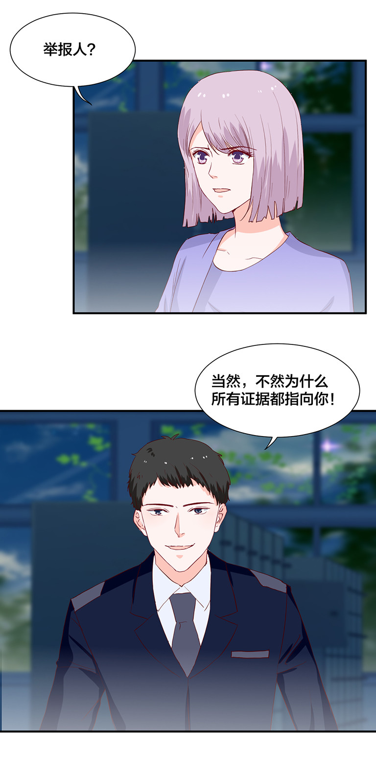 第119话-第119话