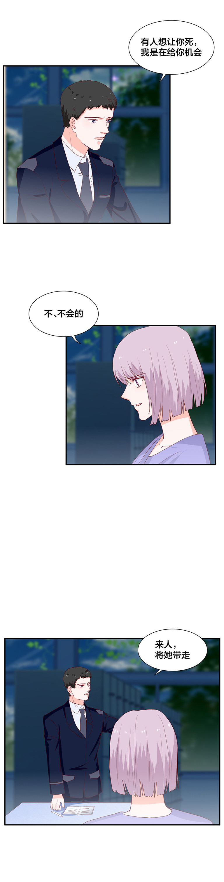 第119话-第119话