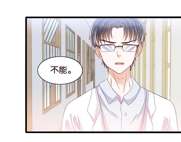第13话 畸形儿(1/2)-第13话