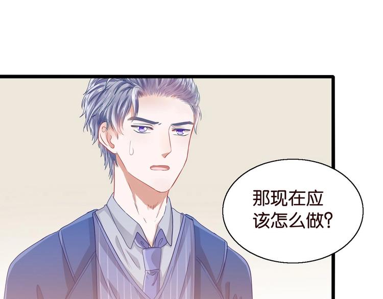 第13话 畸形儿(1/2)-第13话