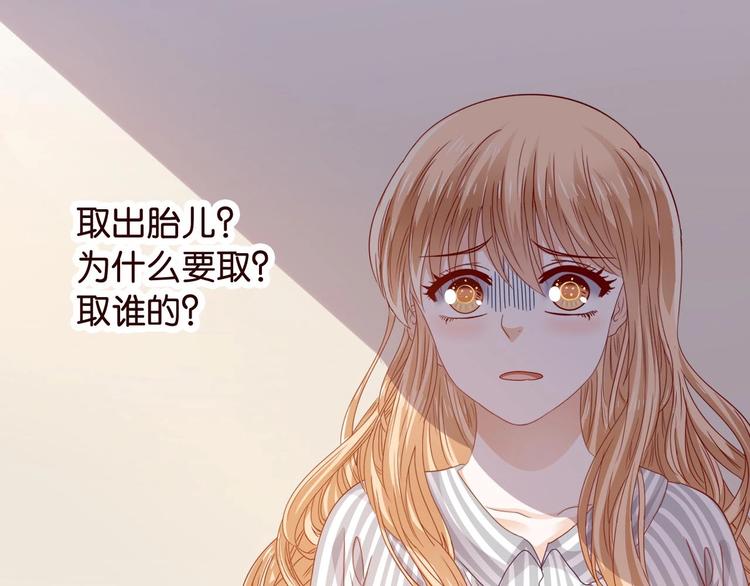 第13话 畸形儿(1/2)-第13话