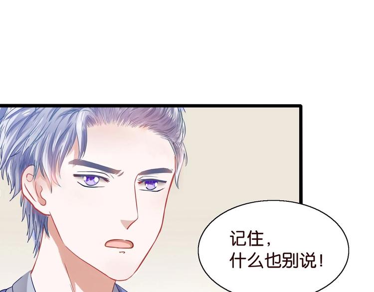 第13话 畸形儿(1/2)-第13话