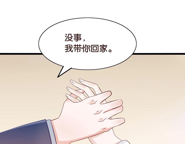第13话 畸形儿(1/2)-第13话