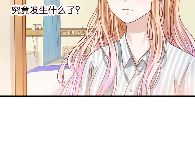 第13话 畸形儿(1/2)-第13话