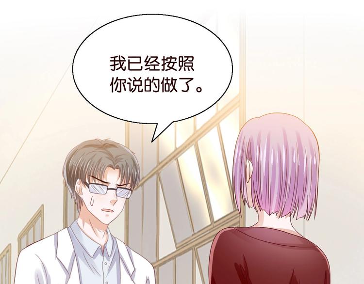 第13话 畸形儿(1/2)-第13话