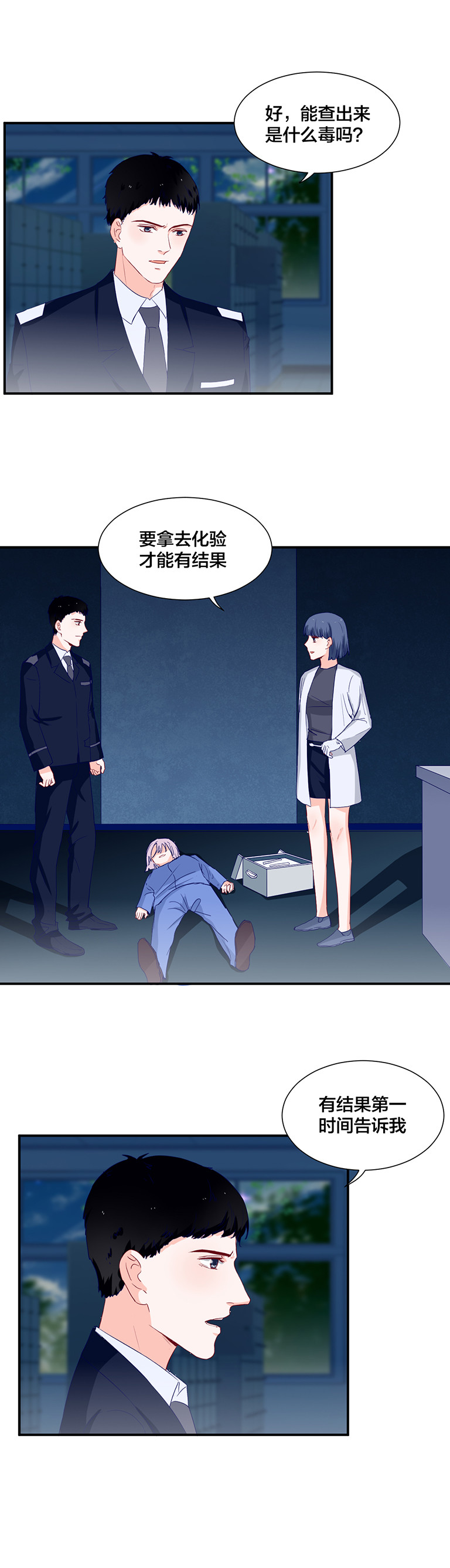 第121话-第121话