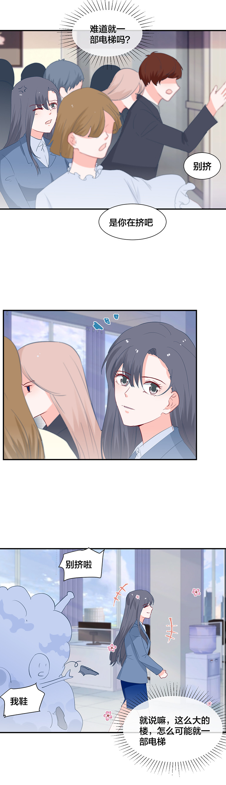 第121话-第121话